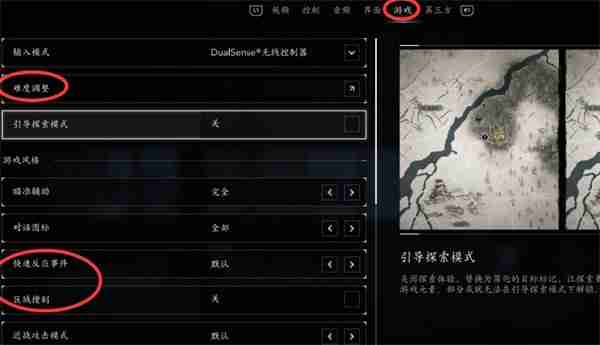 刺客信条影新手必调！5个设置让战国之旅爽到飞起