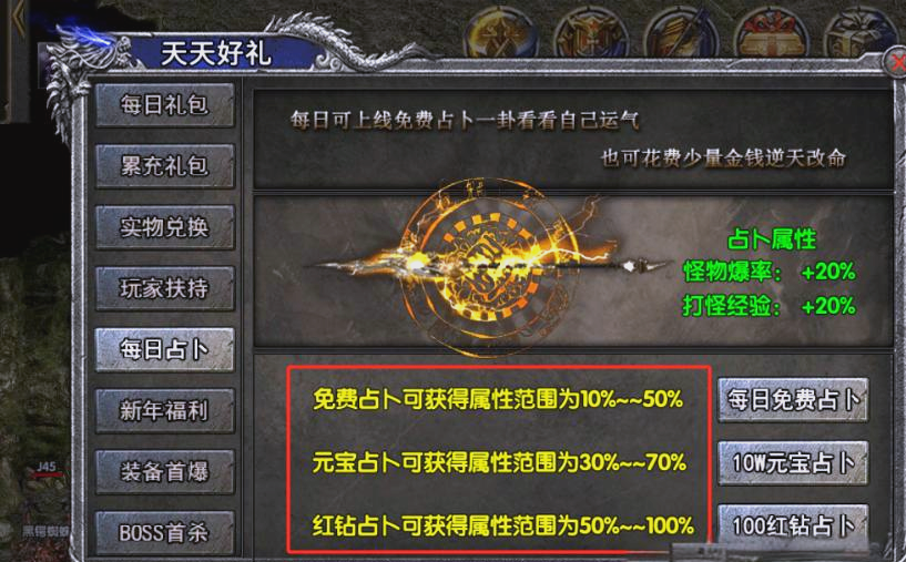 祖玛传奇高爆率装备获取终极指南