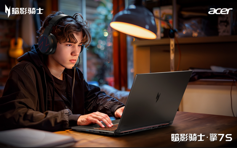 5080国补神机！宏碁暗影骑士·擎7系列至高立减2000元