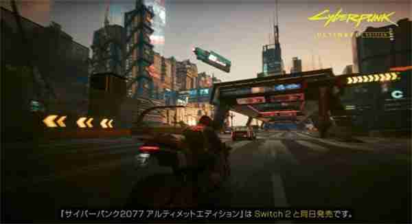 《赛博朋克2077：终极版》首发NS2 含往日之影DLC