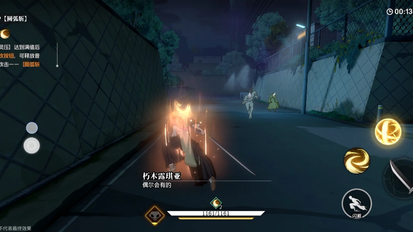 异人之下薛幡强度解析！尸气连招天花板操作指南