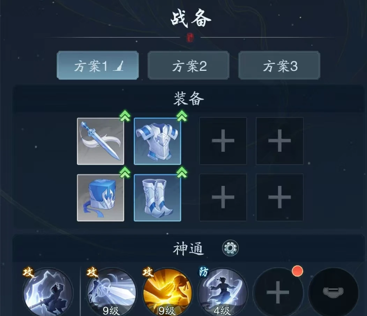 踏风行仙武台冲分全攻略：新手必看段位晋升秘籍