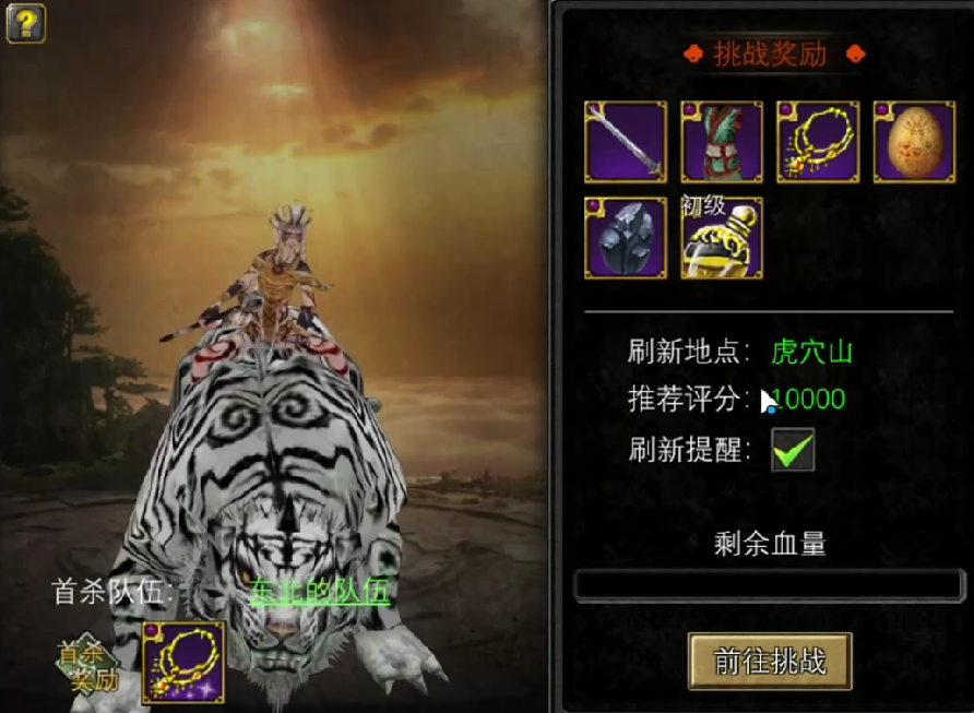 寻梦丝路虎女速通攻略！三招破解猛虎连击