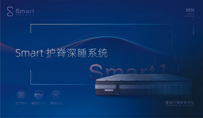 酒店床垫品类NO.1，喜临门凭借哪些优势成为行业领军？