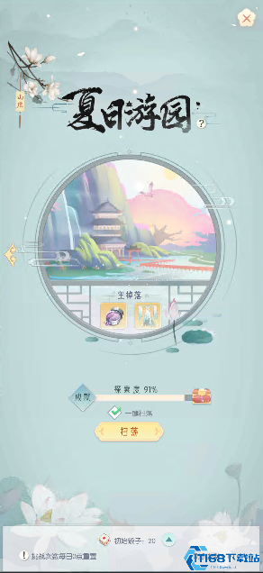 盛唐烟雨山庄玩法全解析！解锁双地图必看指南