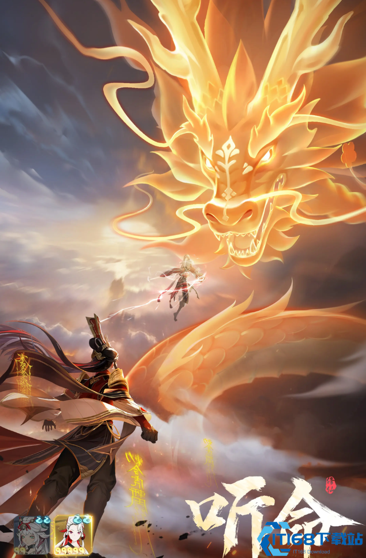 踏风行锦瑟技能全解析 最强奶妈阵容搭配指南