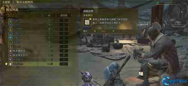 怪物猎人荒野调查团票速刷攻略 支援船SL秘籍轻松入手