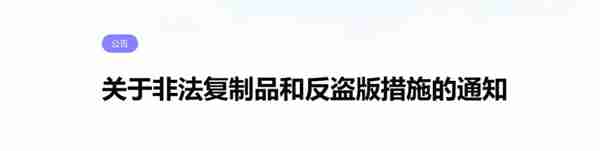 《inZOI》公告：将采取法律措施应对盗版和修改数据