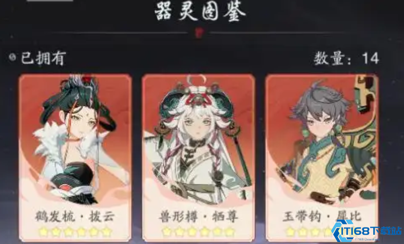 踏风行拨云器灵全面解析！战力飙升秘诀大公开