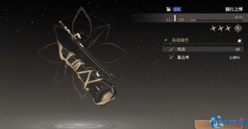 黑色信标潜能命座系统全解析 角色养成突破终极指南