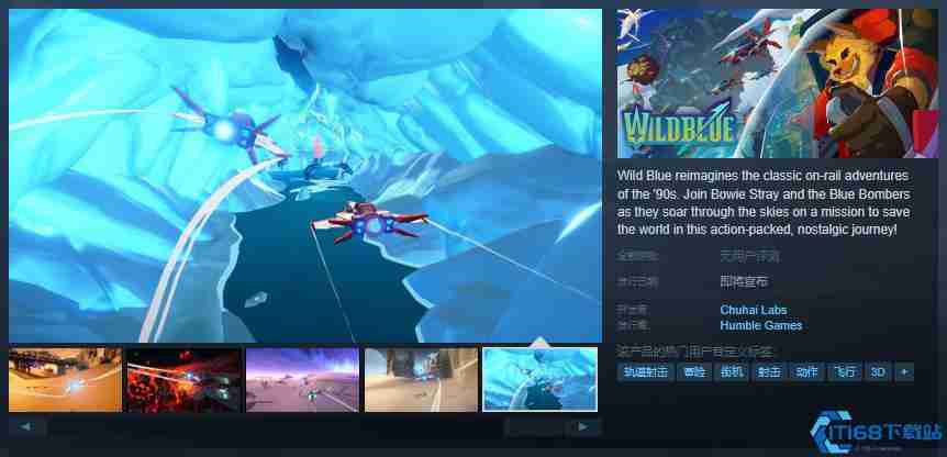 星际空战新作Wild Blue登陆Steam 经典轨道射击焕发现代魅力