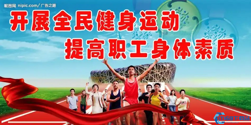 公益性社会体育指导员的核心使命是什么？蚂蚁新村今日答案揭晓