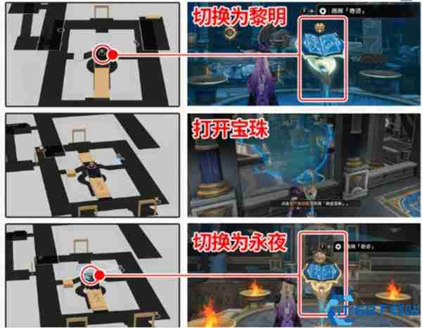 崩坏星穹铁道雅努萨波利斯全宝箱攻略 隐藏奖励轻松拿