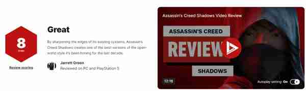 《刺客信条：影》媒体评分正式解禁 IGN评8分好评