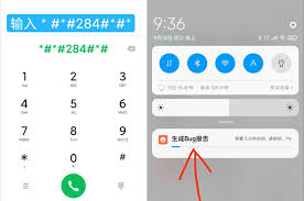 红米手机怎么检查电池健康状况_红米查看电池状态的方法