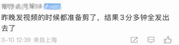 微信又双叒有新惊喜：朋友圈能发5分钟长视频啦！