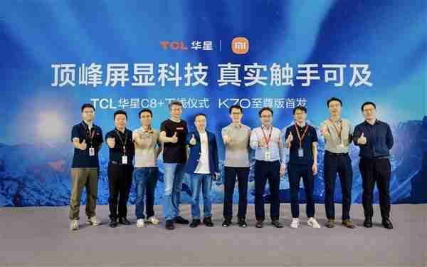 红米迄今最完美作品 RedmiK70至尊版官宣本月发布