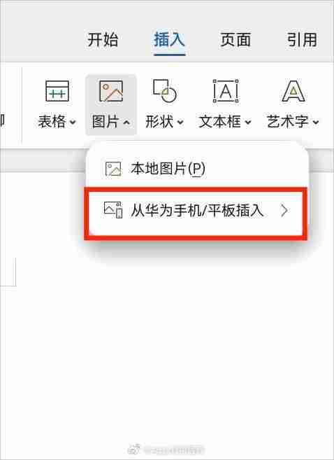 华为纯血鸿蒙新功能曝光瞄准iOS、更实用了