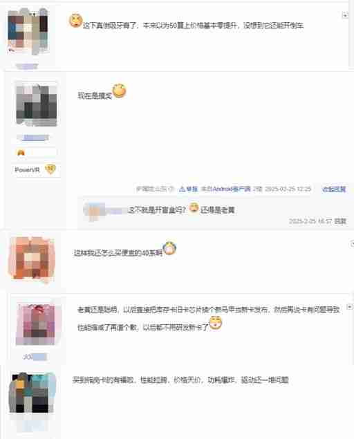 英伟达承认50系显卡