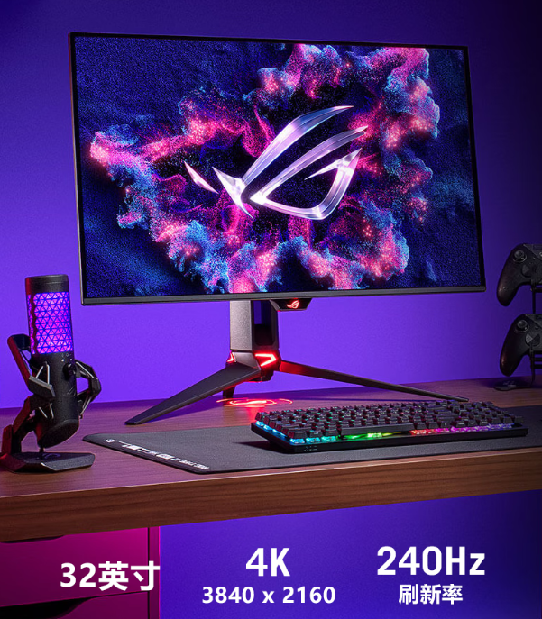 《怪物猎人：荒野》震撼上线！ROG超神32解锁狩猎新视界