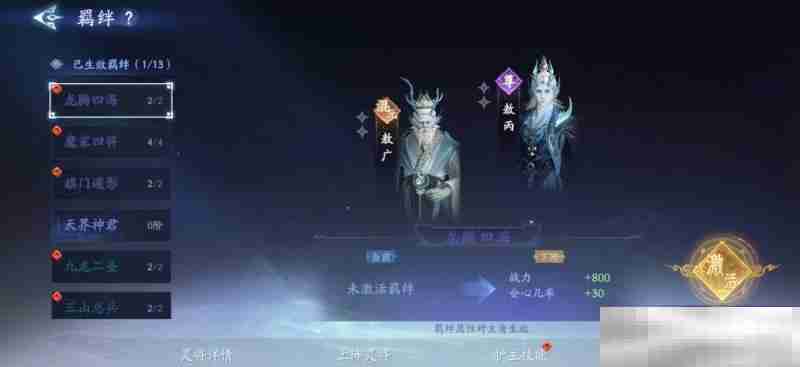 《封神再临》公测在即，混元级灵将前来助阵！