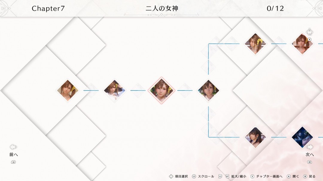 死或生：女神璀璨假期新截图展示极致肌肤表现与换装机制