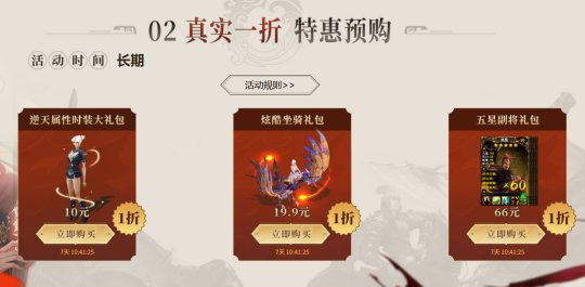 国战MMO《赤壁之战》2月27日新服来袭，海量礼包预约即送！