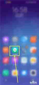 小米手机软件更新提示关闭方法_怎么禁用小米手机的软件更新提醒