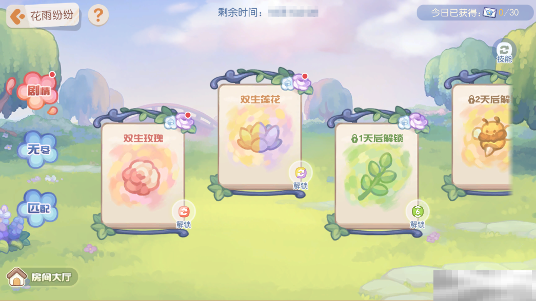 致敬莫奈:奥比岛手游3.8版本春日主题时装上新