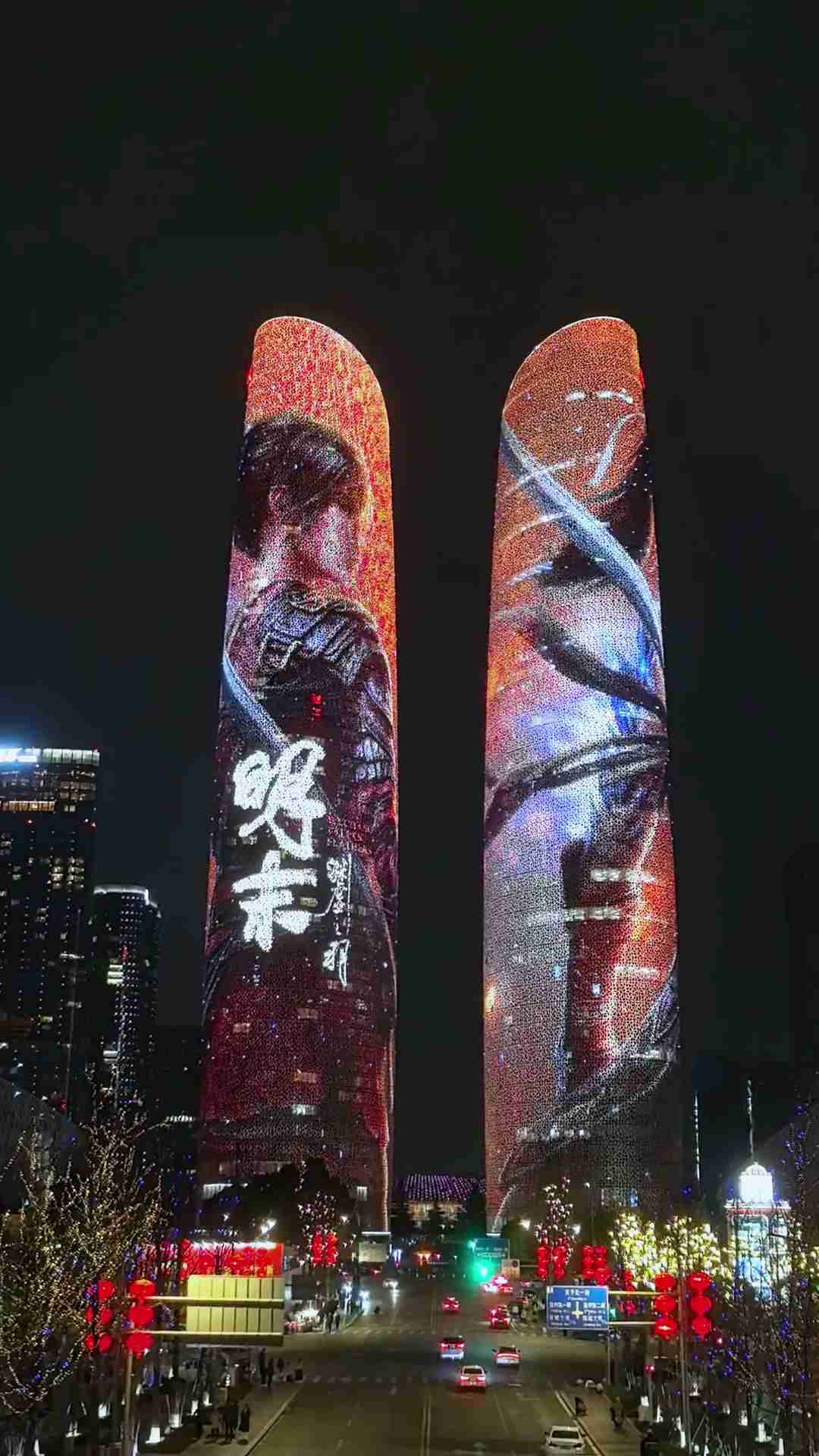 明末：渊虚之羽：双子塔灯光秀点亮成都夜空