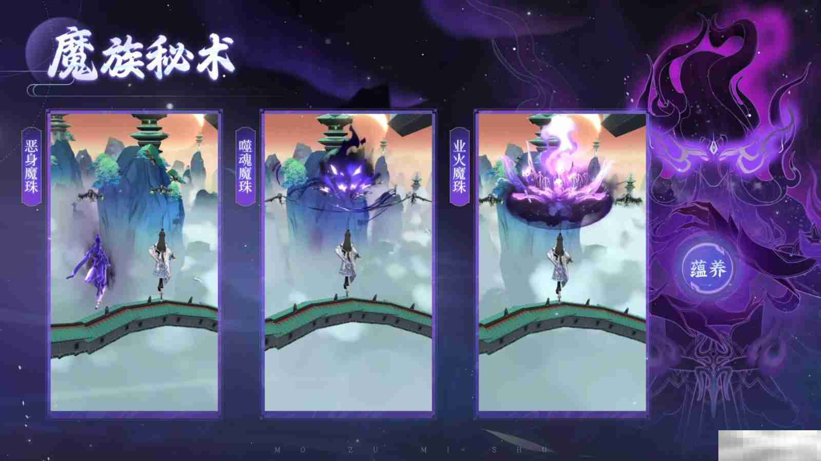 《问剑长生》灵界震撼上线，小少焱合作推广曲《我一剑，劈得开吗？》引爆修仙国潮