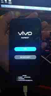 vivo手机密码忘记怎么办_vivo手机成功解锁方法