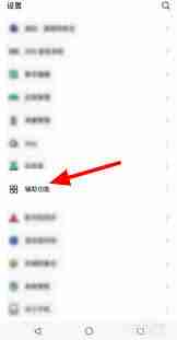 小米手机怎么校准陀螺仪_小米手机陀螺仪校准方法