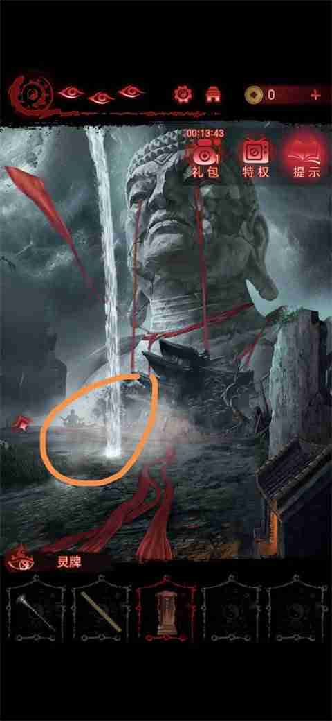 纸嫁衣6第五章坠落攻略-纸嫁衣6第五章全图文攻略