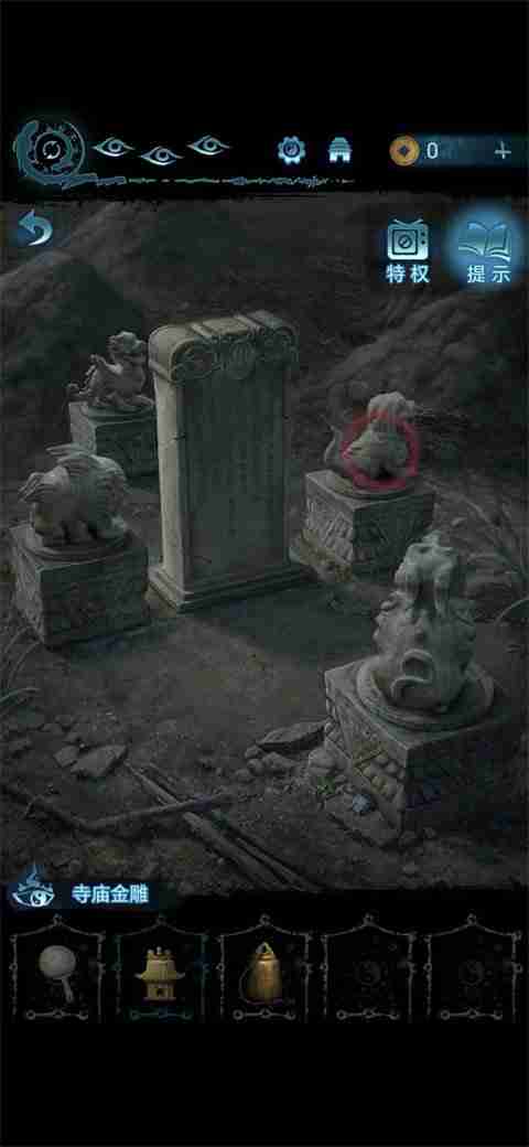 纸嫁衣6第五章坠落攻略-纸嫁衣6第五章全图文攻略