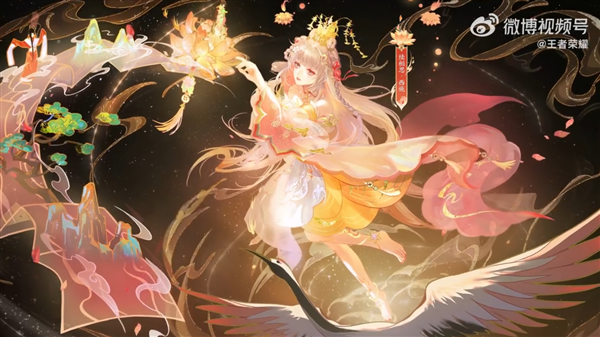 最低99元！《王者荣耀》情人节西施皮肤官宣 2月14日上线