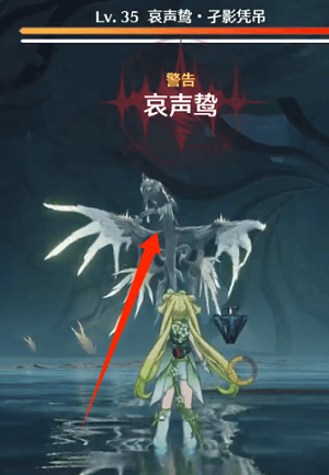 《鸣潮》哀声鸷获取方法及声骸详细信息一览