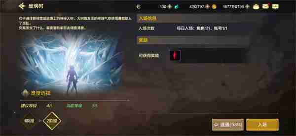 dnf手游日常副本指南-dnf手游日常委托副本玩法