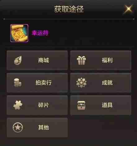 DNF手游装备强化系统指南-DNF手游装备强化系统介绍