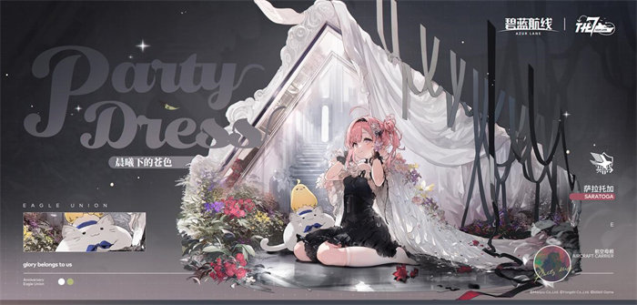 《碧蓝航线》七周年活动第二弹正式上线