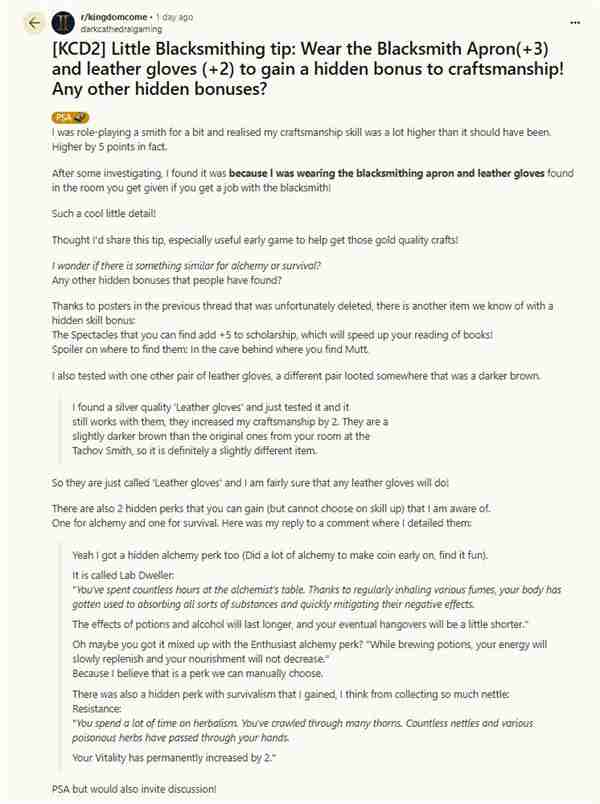 《天国：拯救2》隐藏机制：对应装备可提高专业技能效果