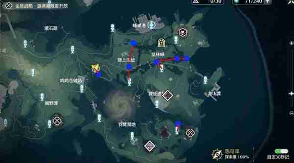 《鸣潮》刺玫菇声骸点位分享-刺玫菇声骸获取线路推荐