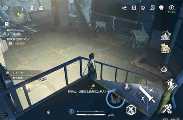 《鸣潮》天上掉馅饼任务指南-天上掉馅饼任务完成方法