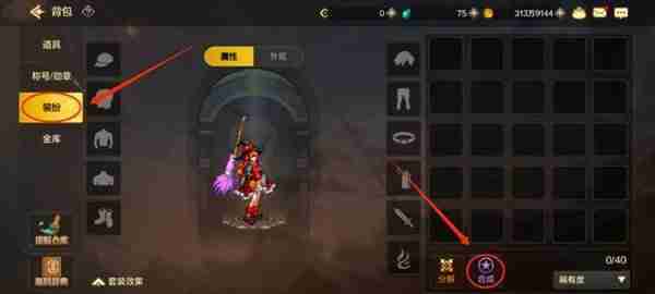 DNF手游天空套合成方法-DNF手游天空套获取方式指南