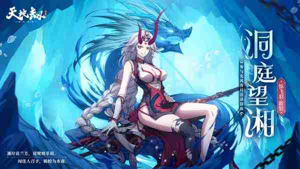 《天地劫：幽城再临》更新公告时间及绝品英灵陆文生与惊飞羽登场一览