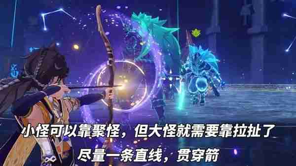 《原神》赛索斯配队推荐-赛索斯配队养成指南