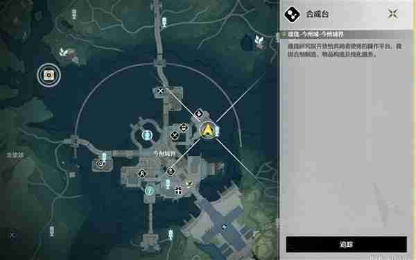 《鸣潮》商店及制作台位置汇总分享