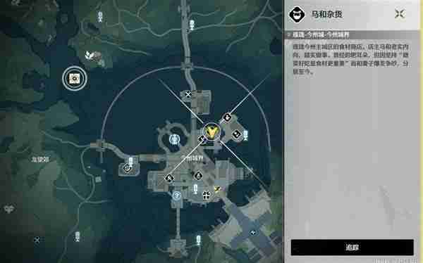 《鸣潮》商店及制作台位置汇总分享