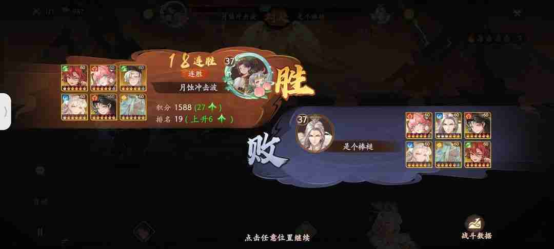 西游笔绘西行新人开局指南-西游笔绘西行新人基础攻略