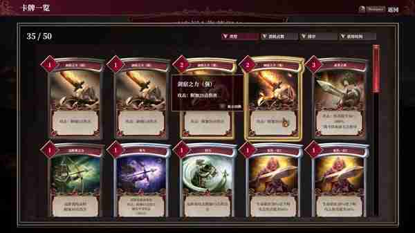 《雾隐战记》背景故事-雾隐战记玩法说明